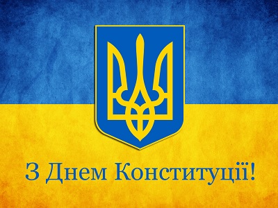 Tag Der Verfassung Der Ukraine 2016